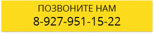 Сантехник Уфа